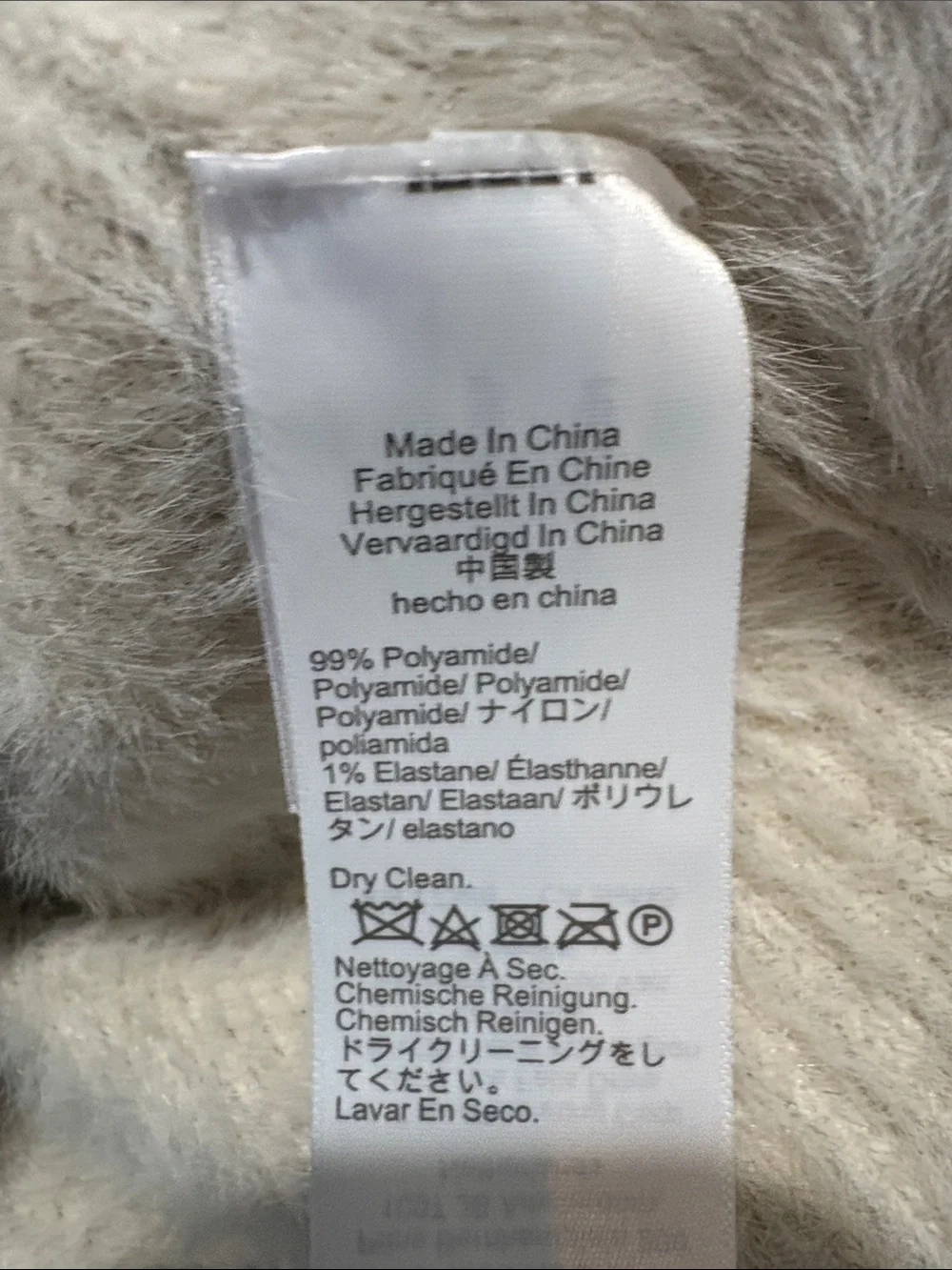 J. Crew Cream Fuzzy Button-Front Cardigan with Black Trim